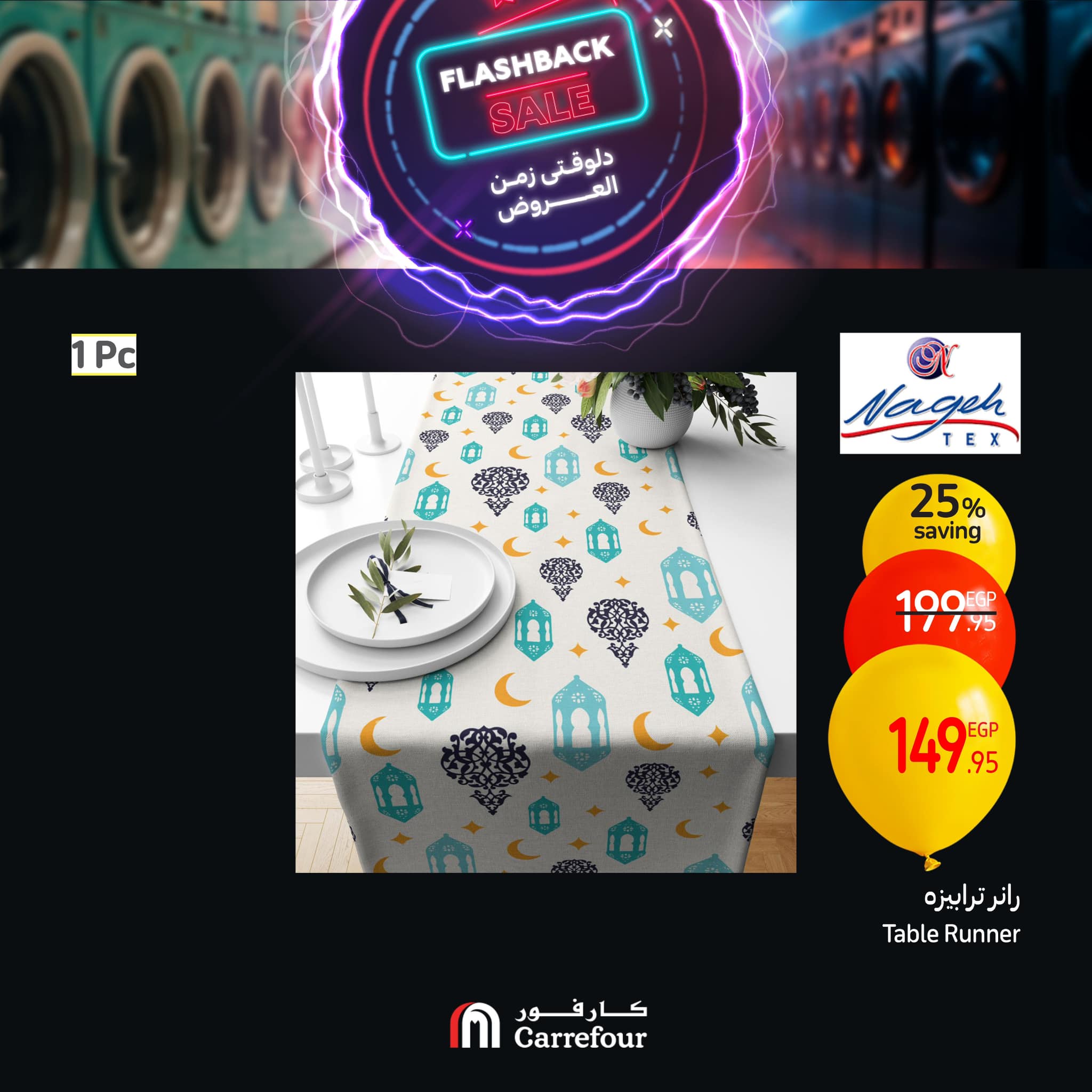carrefour offers from 3feb to 23feb 2025 عروض كارفور من 3 فبراير حتى 23 فبراير 2025 صفحة رقم 2
